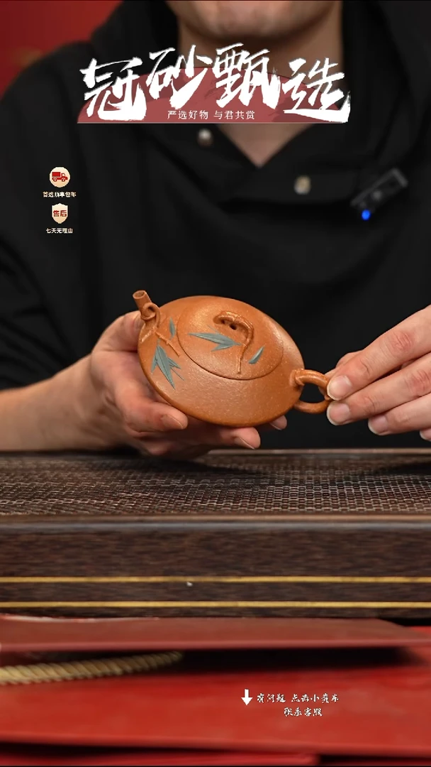 【闪购商品】紫砂茶壶冠砂甄选59
