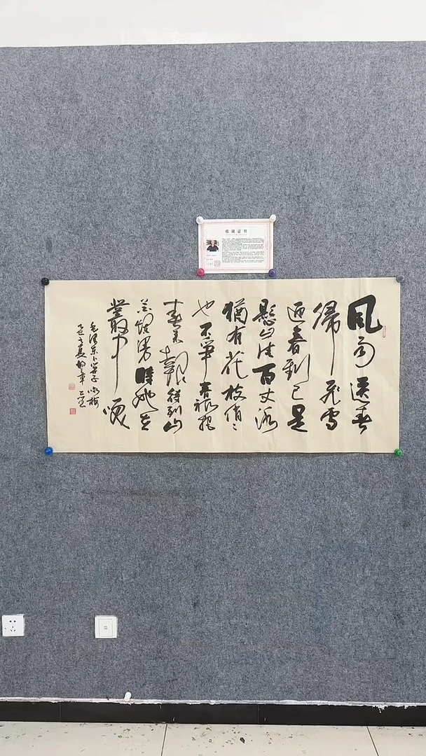 国画馆藏经典作品
