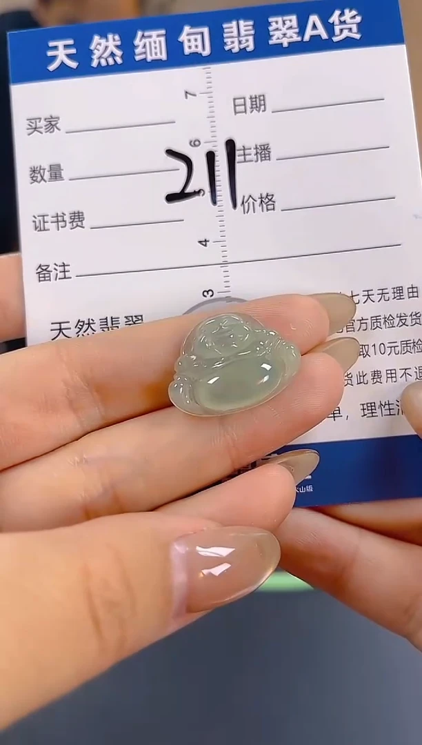 颈饰未镶嵌翡翠纯天然缅甸翡翠A货