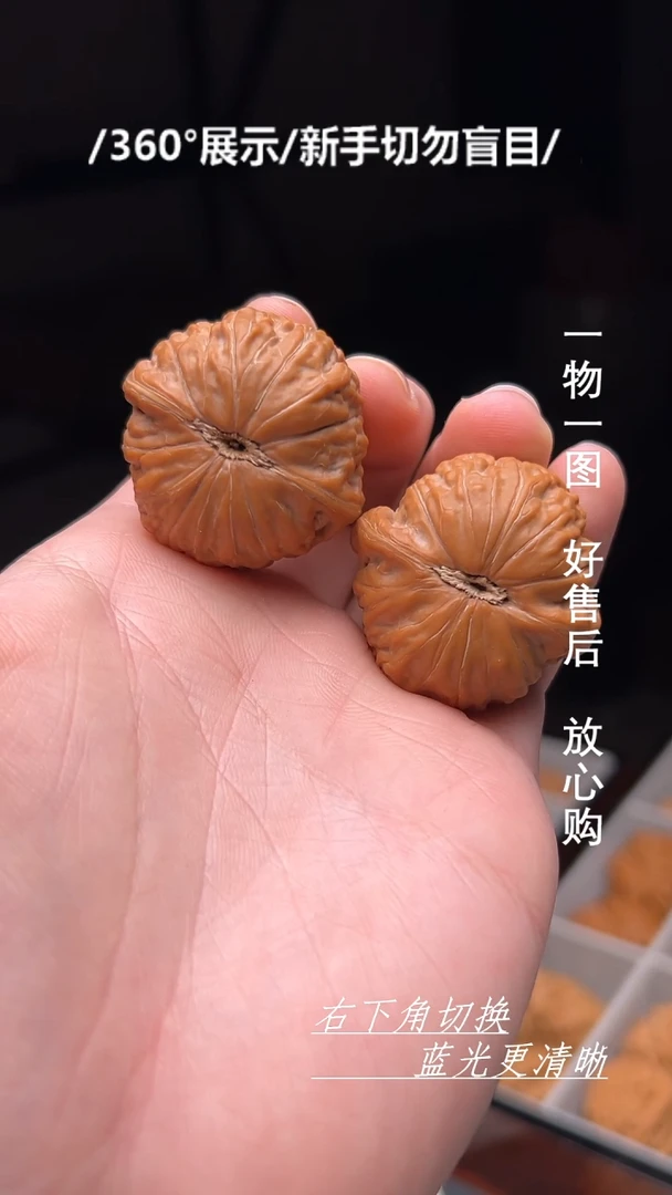 【闪购商品】文玩核桃吊坠38全品铁锤妹妹