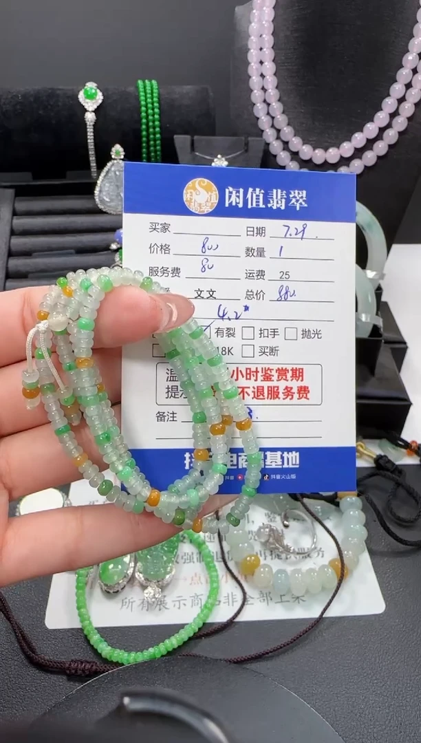未镶嵌手链翡翠翡翠珠串