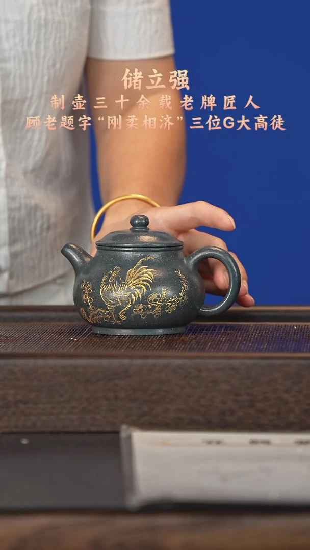 茶壶紫砂宜兴紫砂壶clq2531