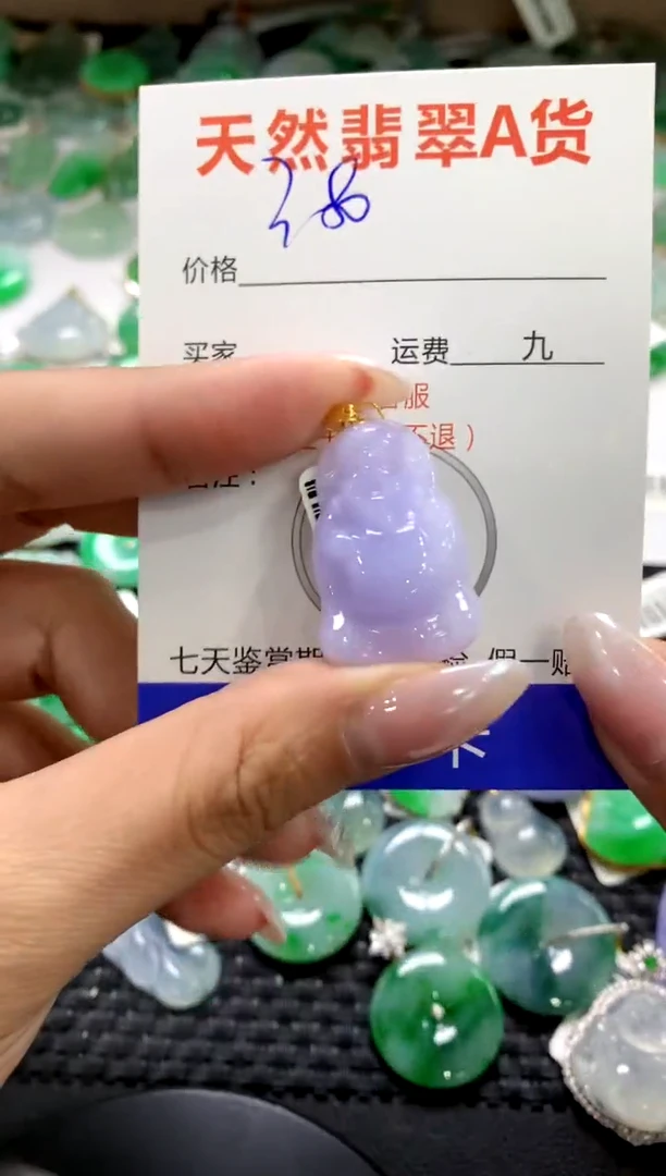 颈饰18K金镶嵌翡翠1111111111111111