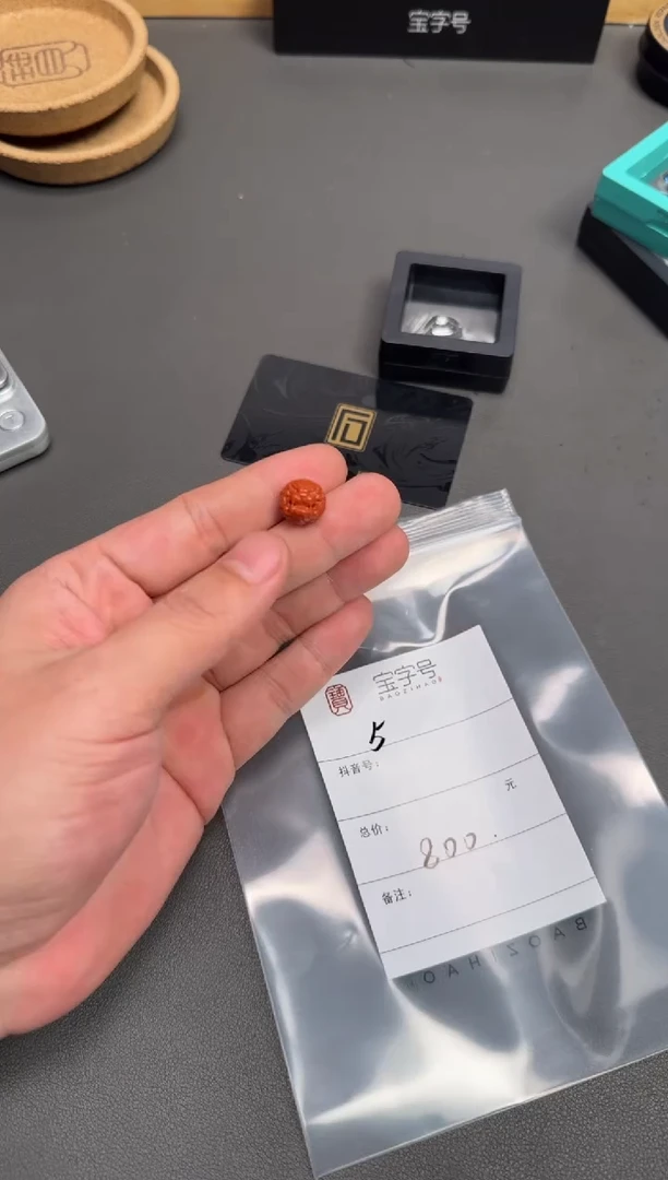 未镶嵌玛瑙/玉髓珠宝奇石须*欢022802280228