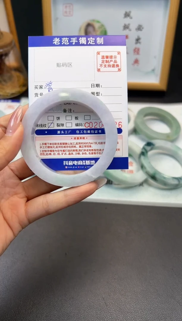 未镶嵌手镯定制翡翠誉*手镯5861