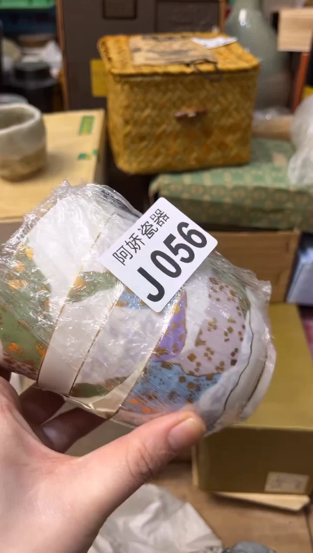 【闪购商品】瓷片056tiantiantian