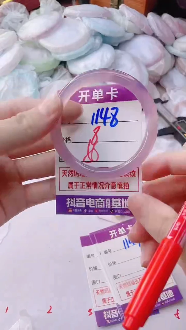 手镯玛瑙/玉髓未镶嵌1148