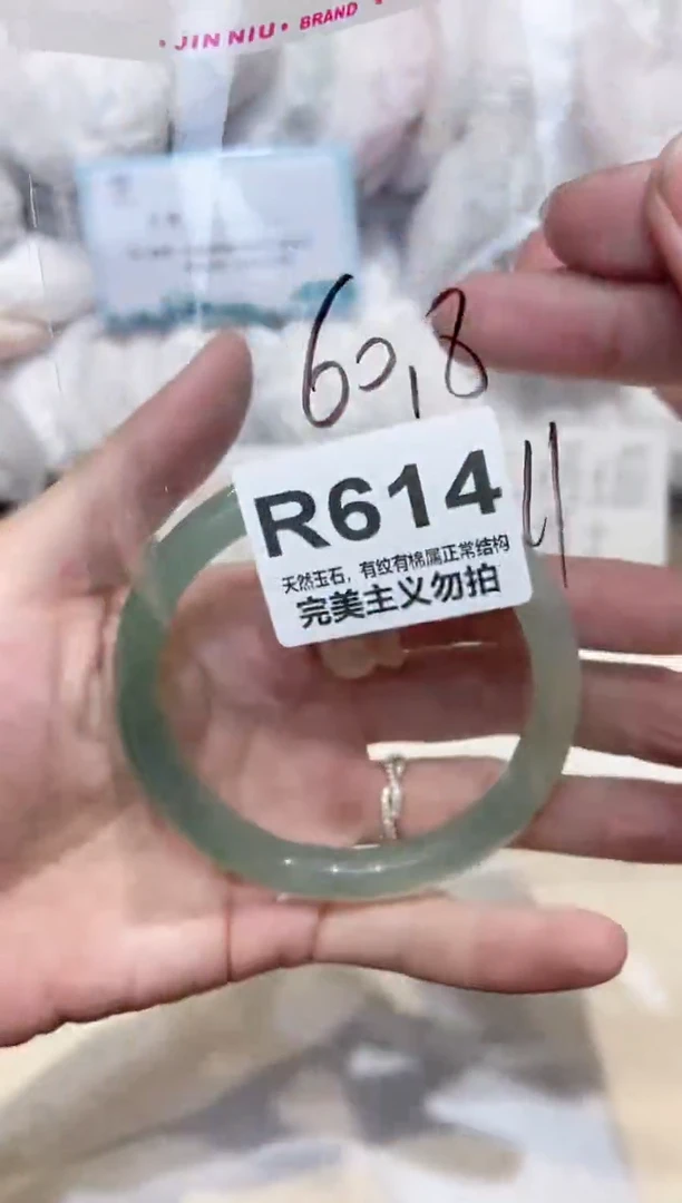 手镯玛瑙/玉髓未镶嵌60