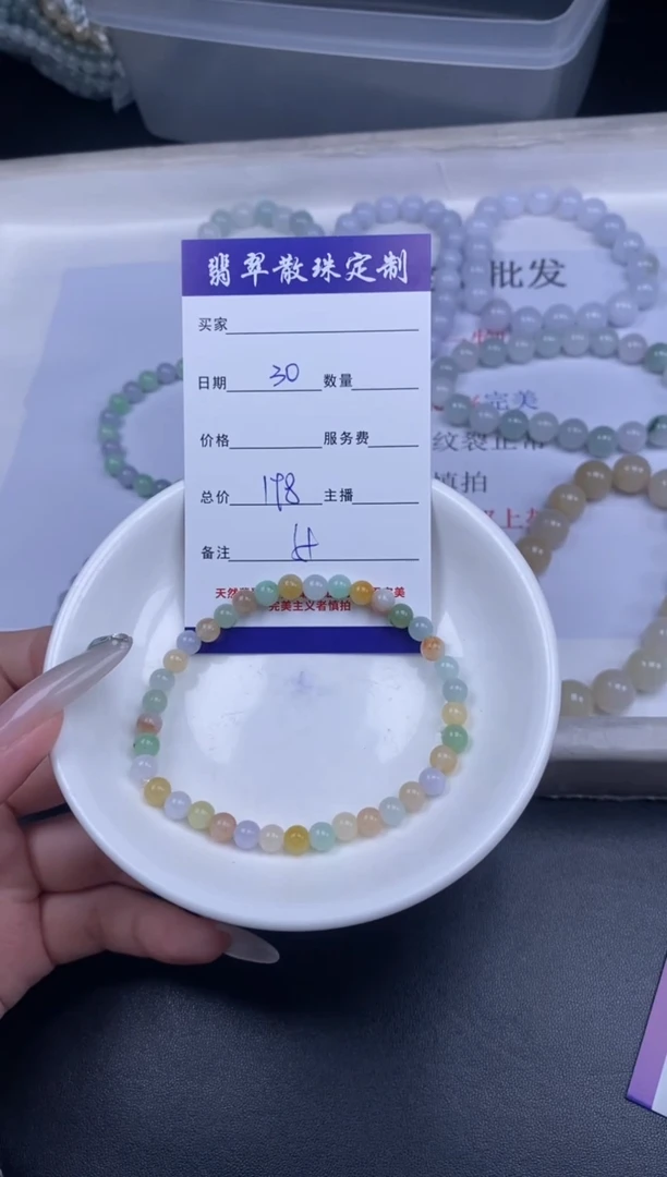 颈饰未镶嵌翡翠散珠批发多样性发货