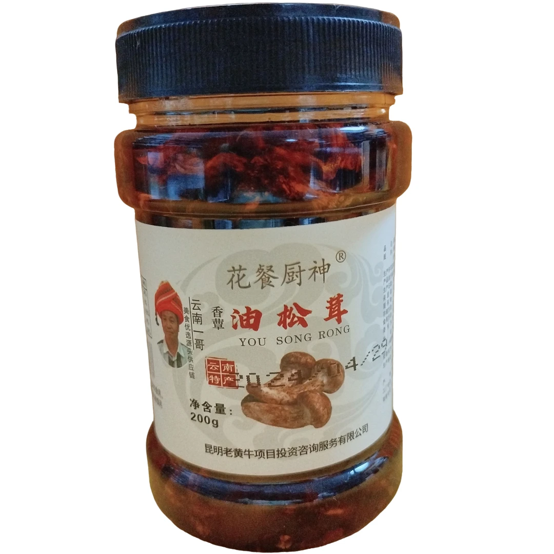 云南特产花餐厨神牛肝菌蘑菇云南菌子菌菇云南松茸菌昆明菌子