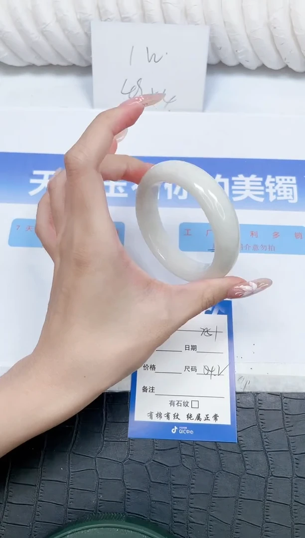 未镶嵌手镯和田玉251-54