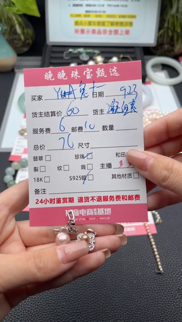 银S925镶嵌耳饰淡水珍珠兔*一耳饰