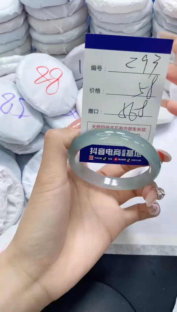 未镶嵌手镯玛瑙/玉髓293