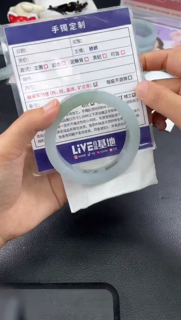 未镶嵌手镯定制翡翠A****n正圈WHFCDZS-36-SZ