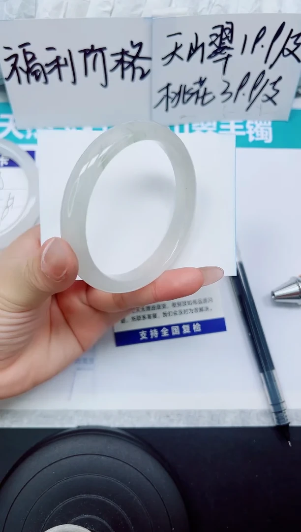 石英质玉手镯未镶嵌A157-58/59/60