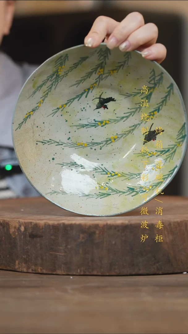 瓷片景德镇高温釉下彩（食品级）