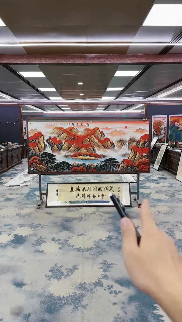 国画z刘雪红-山水国画-小八尺