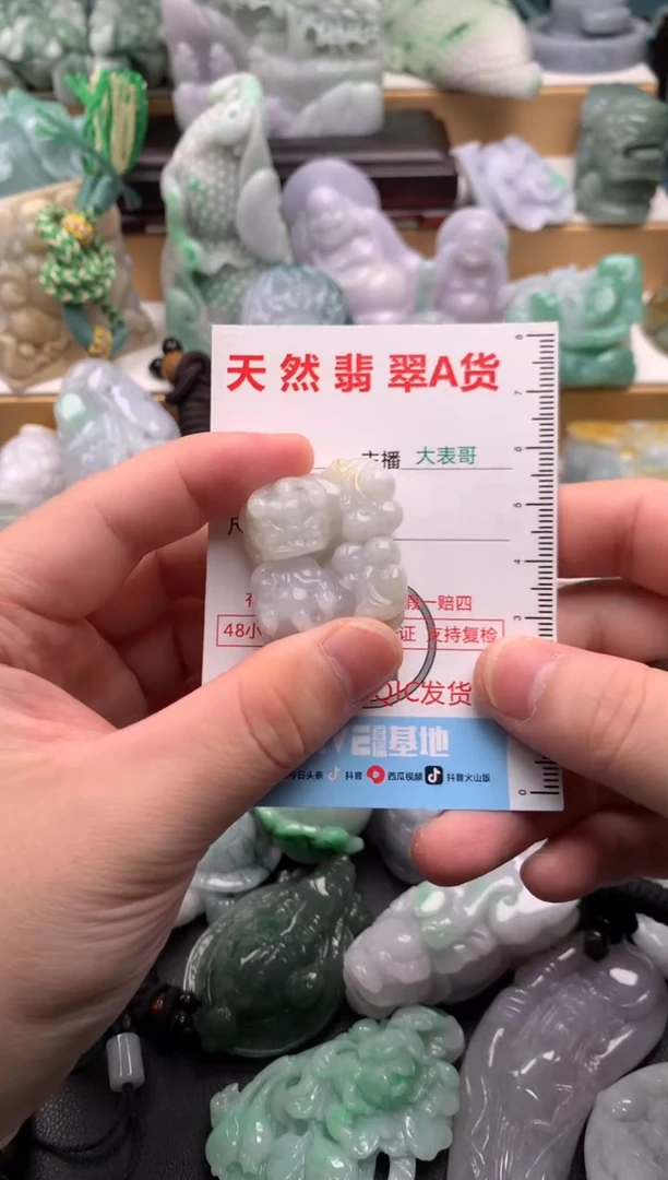 吊坠(不含链)未镶嵌翡翠1