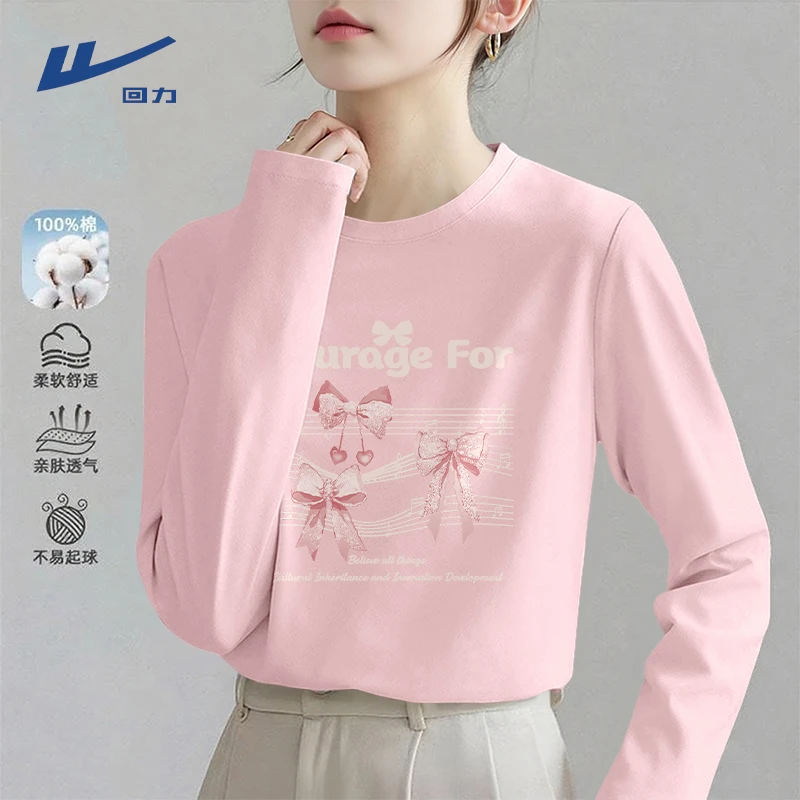 【回力】洋气衣服女长袖t恤女2025新款春秋季休闲内搭宽松显瘦上衣