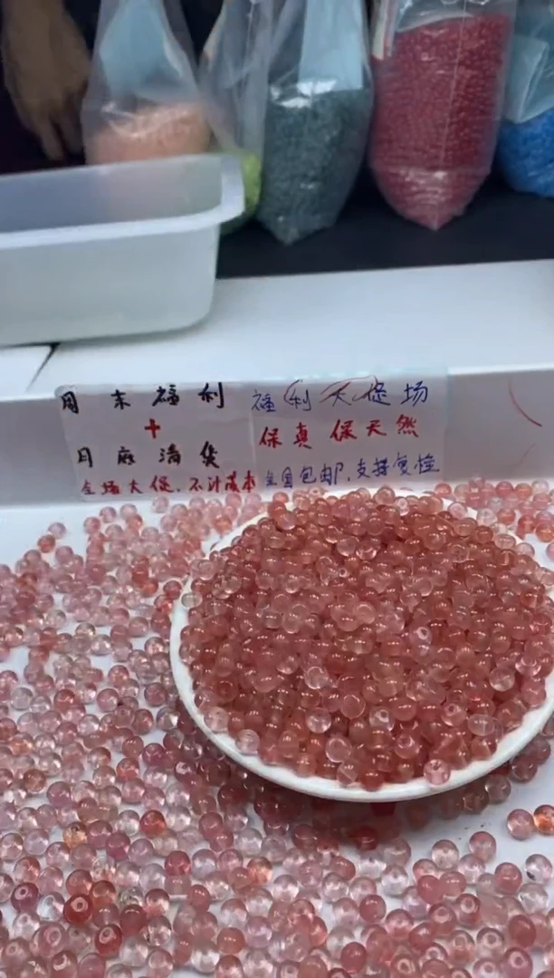 未镶嵌颈饰水晶w2176西瓜晶算盘6*3mm*50颗