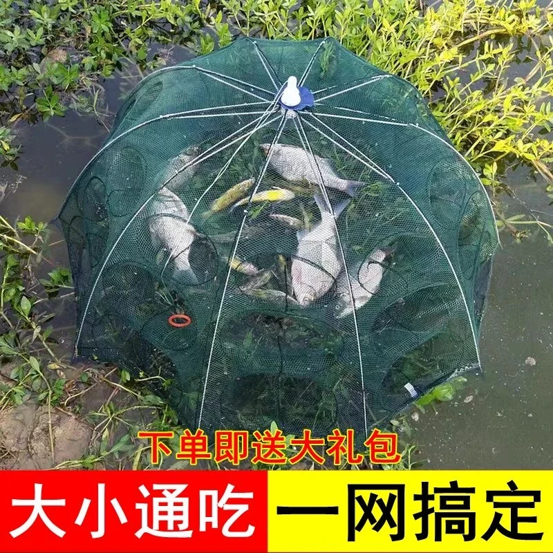 加厚折叠伞网虾笼鱼笼可捕鱼虾泥鳅黄鳝的捕鱼神器