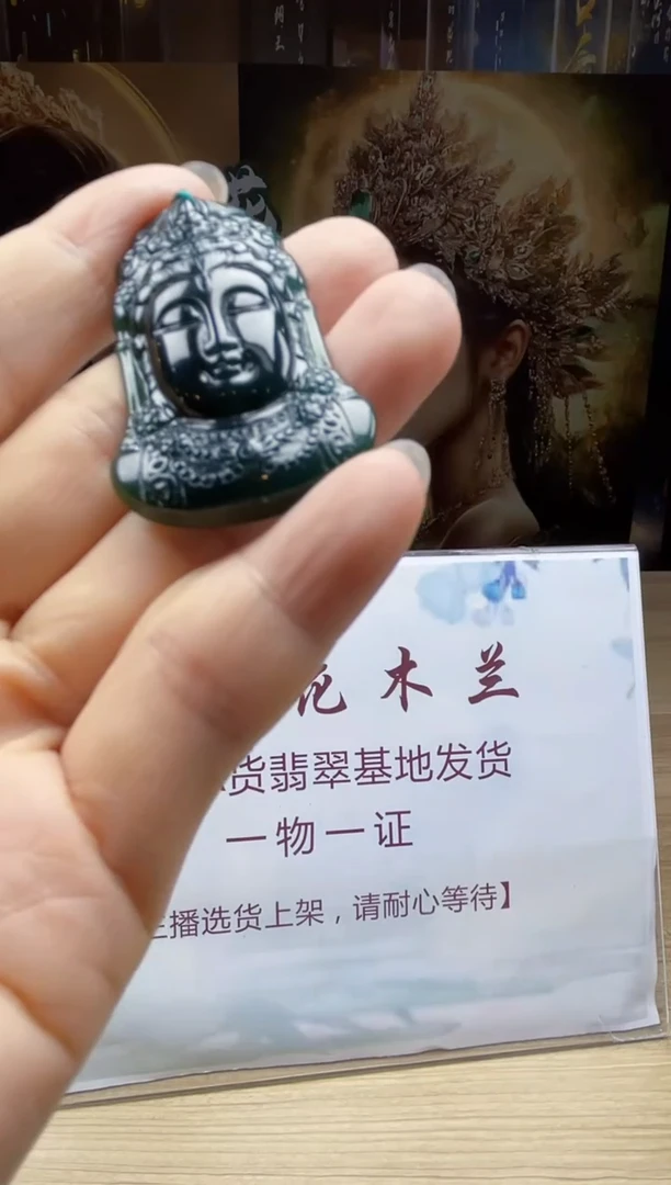 定制翡翠未镶嵌              *597