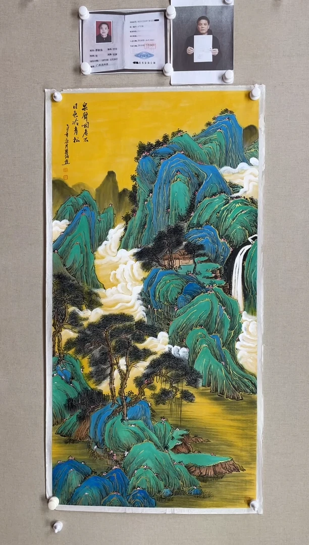 国画138*68 谭聚强-中美大红袍带证书带合影带视频