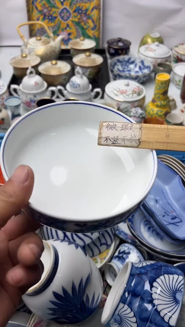 全场满18包邮 默认微瑕 谨慎参拍！！！