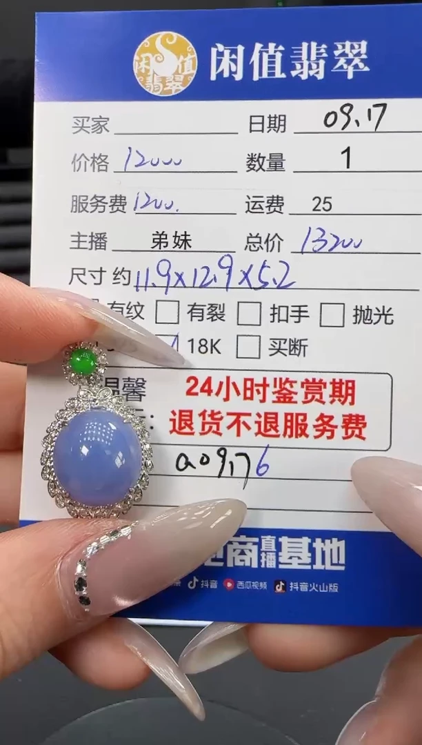 吊坠(不含链)18K金镶嵌翡翠翡翠吊坠