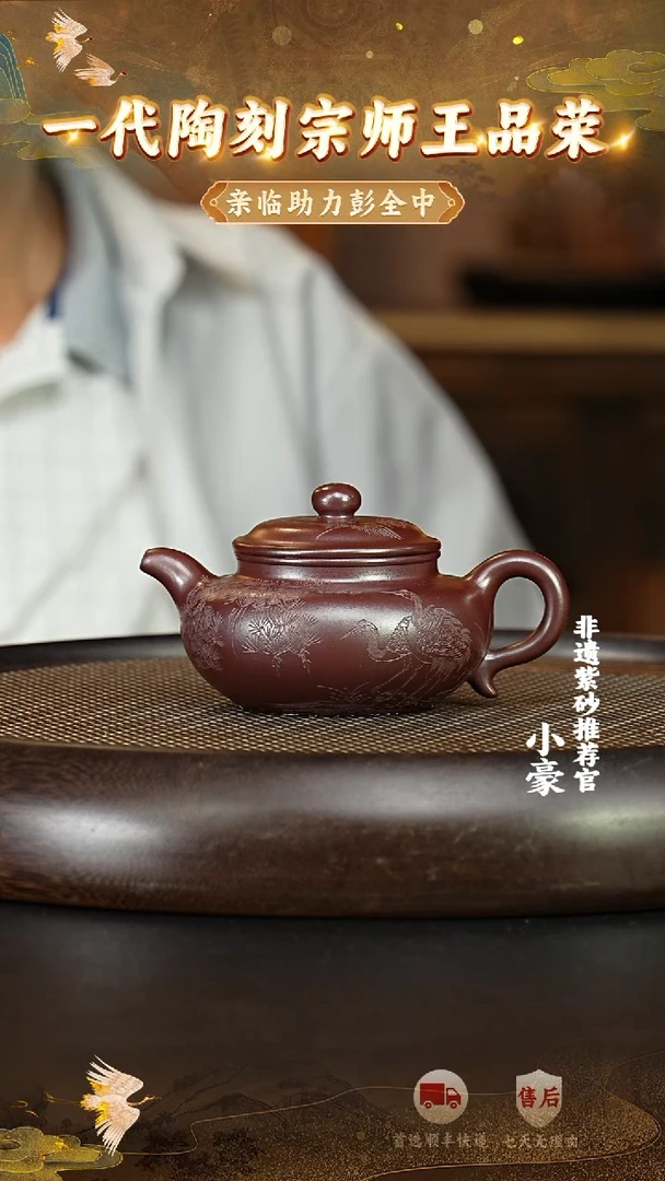 茶壶紫砂27宜兴紫砂茶壶
