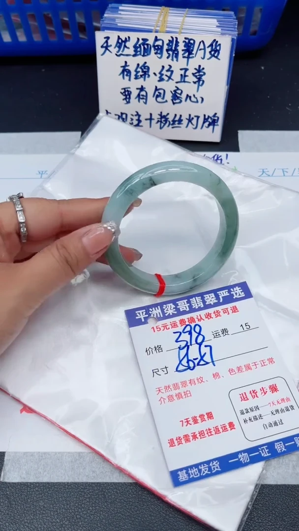翡翠手镯未镶嵌111111111111111