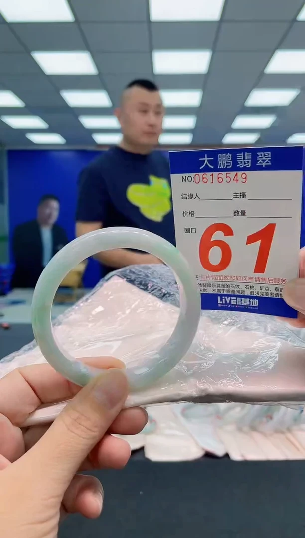 翡翠手镯未镶嵌AAAAAAAAA