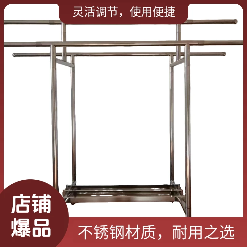 多功能不锈钢晾衣架（带鞋架，轮子，防风钩，加高杆）