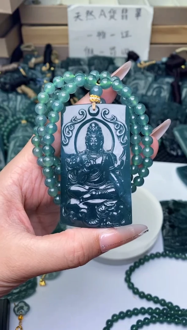 颈饰未镶嵌翡翠