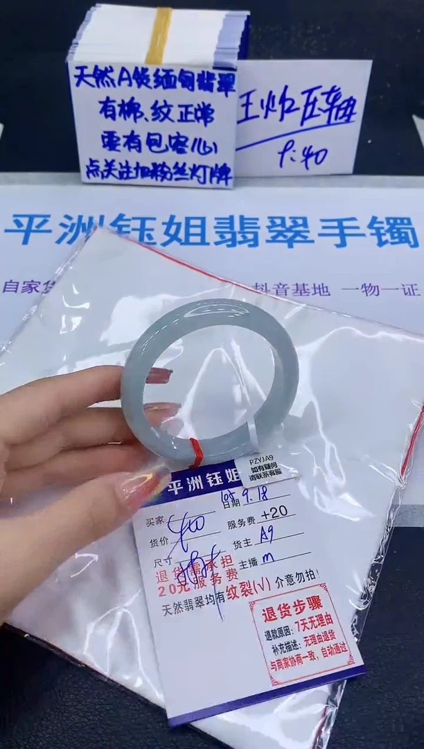 未镶嵌手镯翡翠1111
