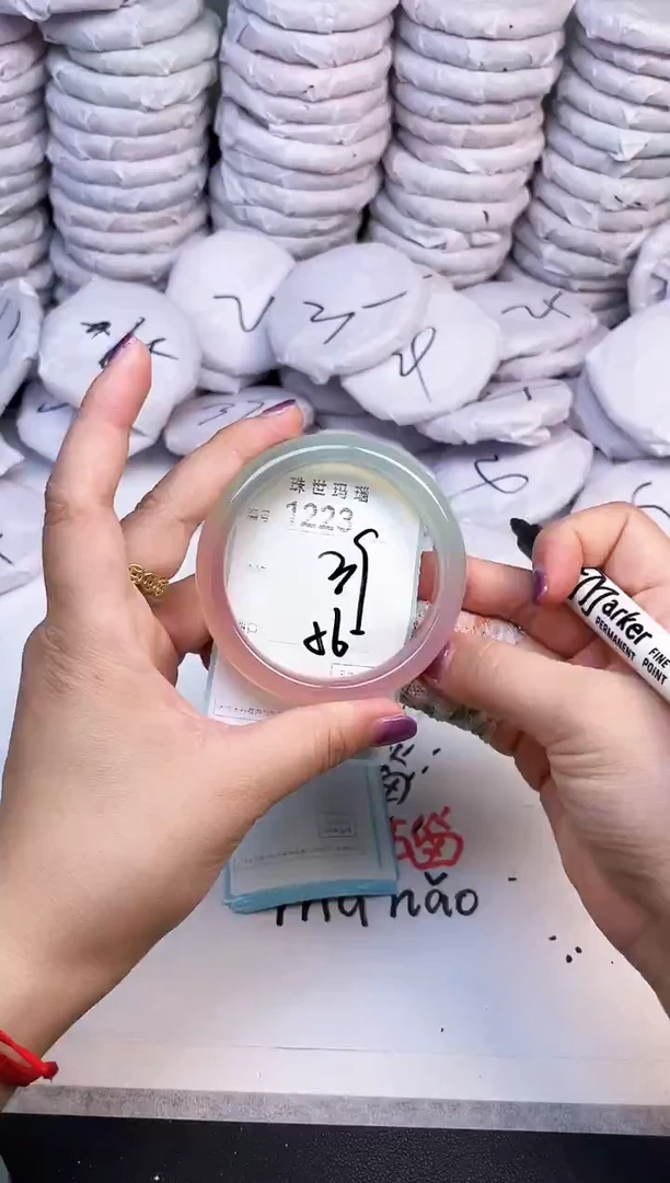 手镯玛瑙/玉髓未镶嵌1223
