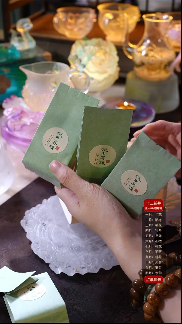 手工艺品琉璃莫离 3泡
