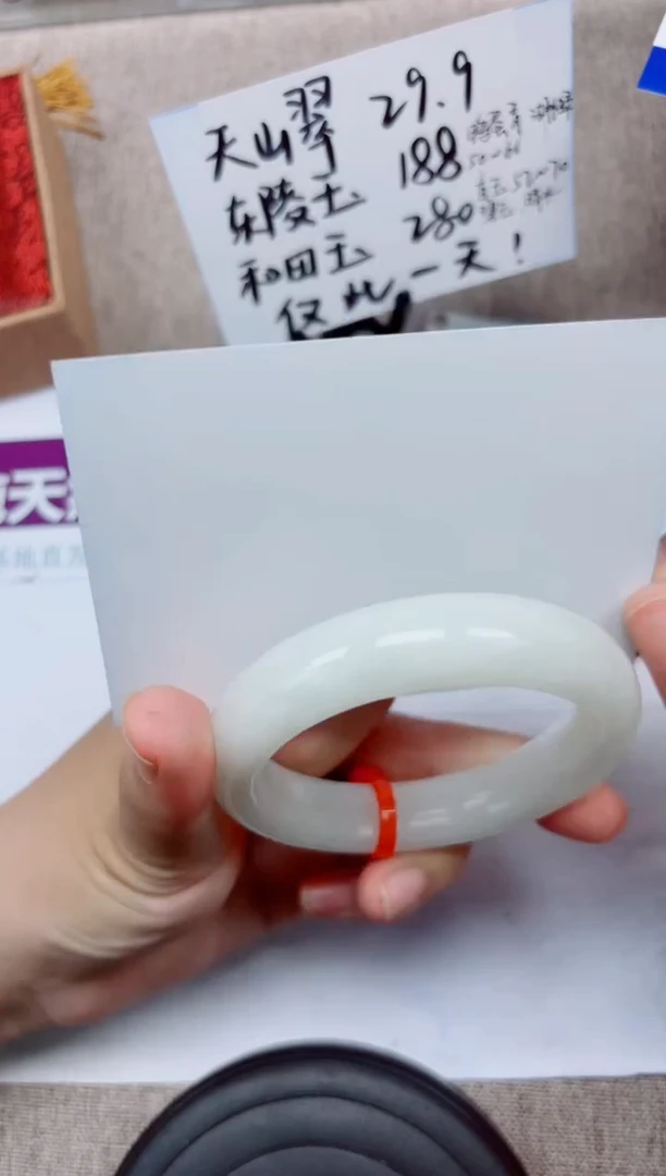 和田玉手镯未镶嵌A22-57.58