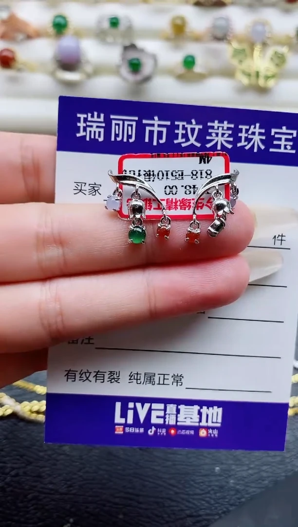 银S925镶嵌戒指翡翠1