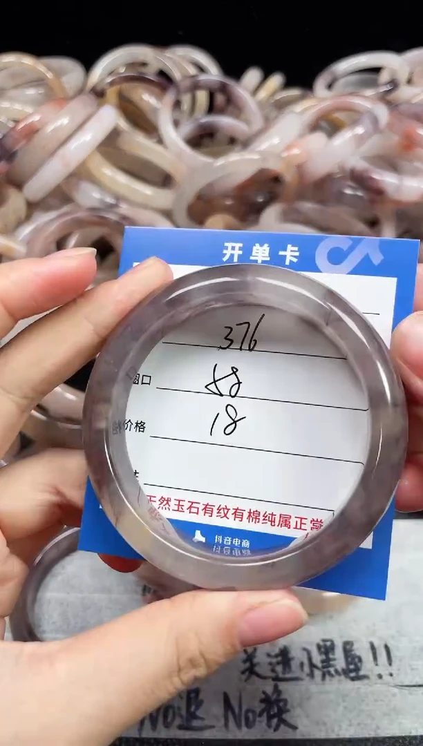 未镶嵌石英质玉手镯376