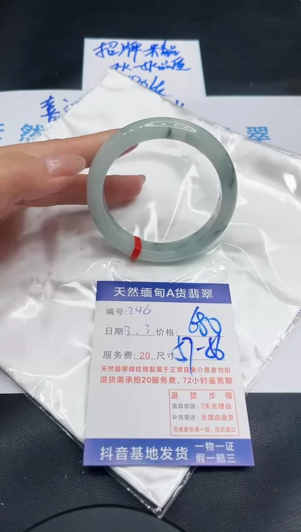 【闪购商品】翡翠手镯未镶嵌11111111