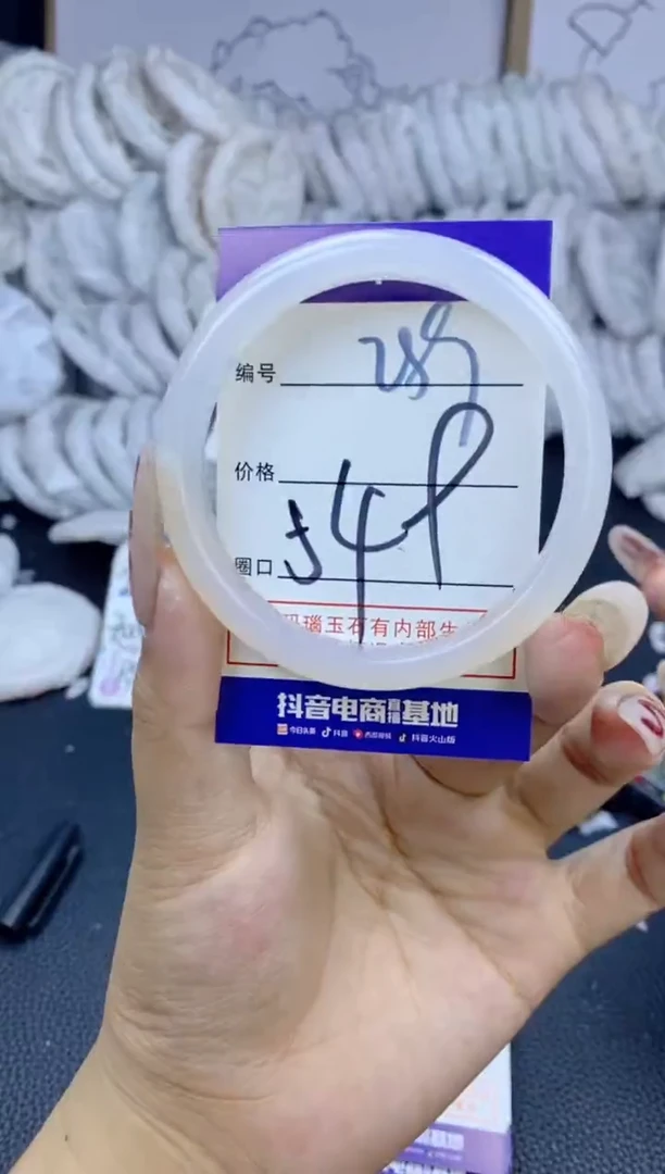 手镯玛瑙/玉髓未镶嵌259