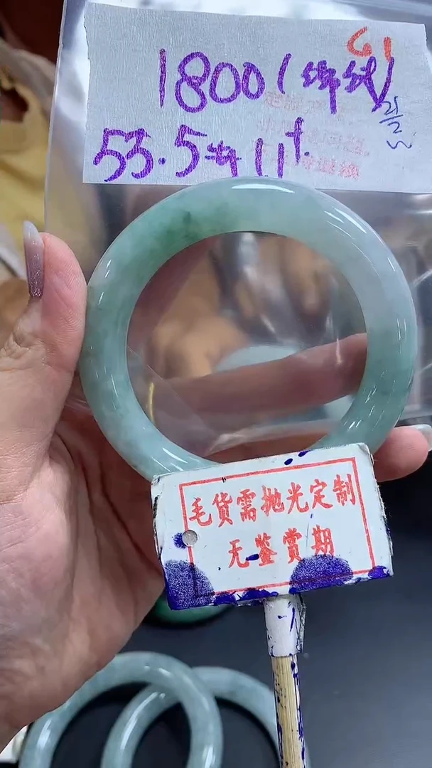 【闪购商品】定制翡翠未镶嵌毛货需精细抛光61多样性发1件1800元