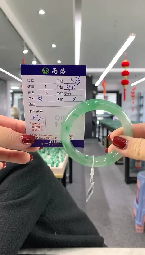 【闪购商品】石英质玉手镯未镶嵌手镯