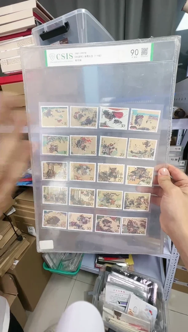 水浒传大全套(1-5)