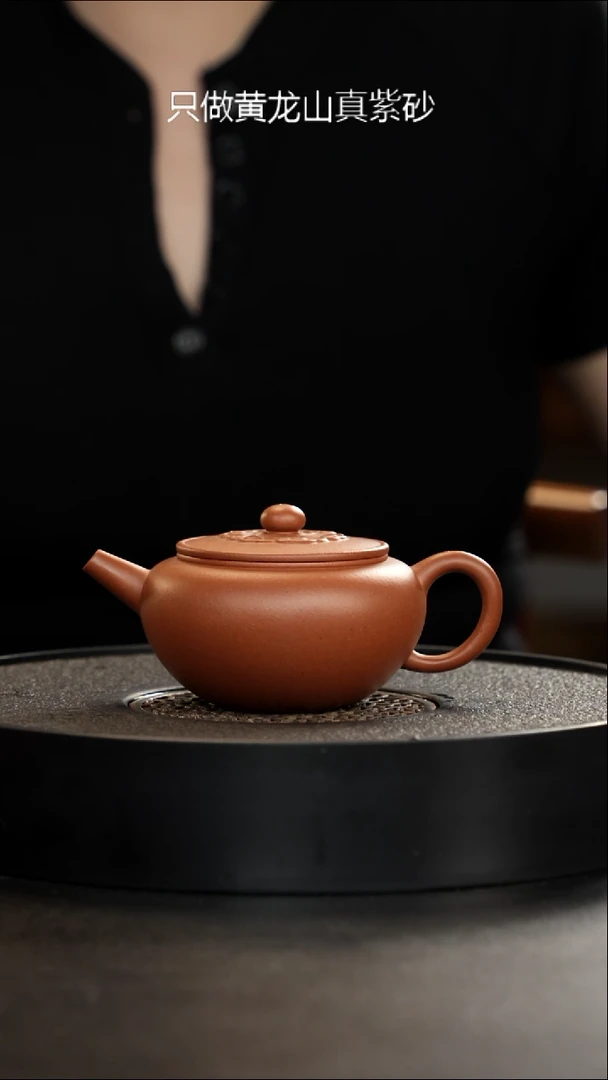 茶壶紫砂保价双十一黄龙山老红泥云珠