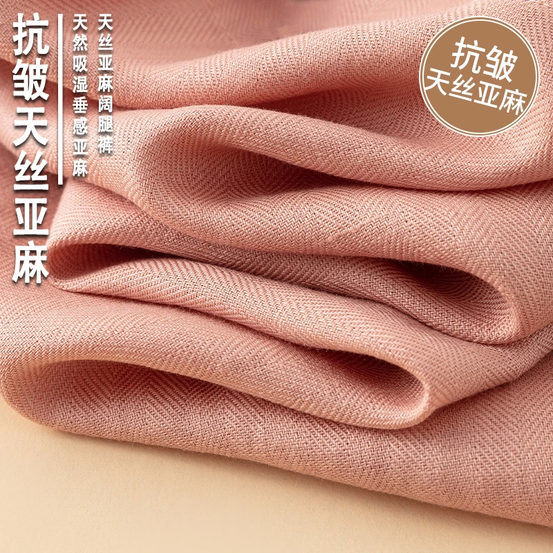 抗褶皱天丝亚麻奶芙裤女薄夏季薄款宽松裤垂顺感直筒裤女阔腿裤子