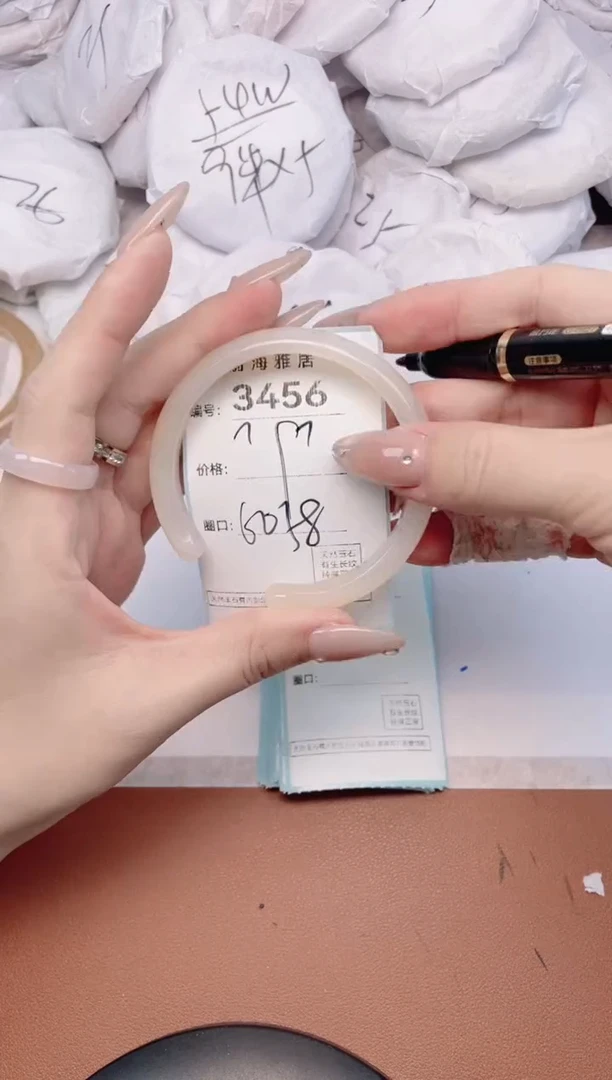 【闪购商品】玛瑙/玉髓手镯未镶嵌3456