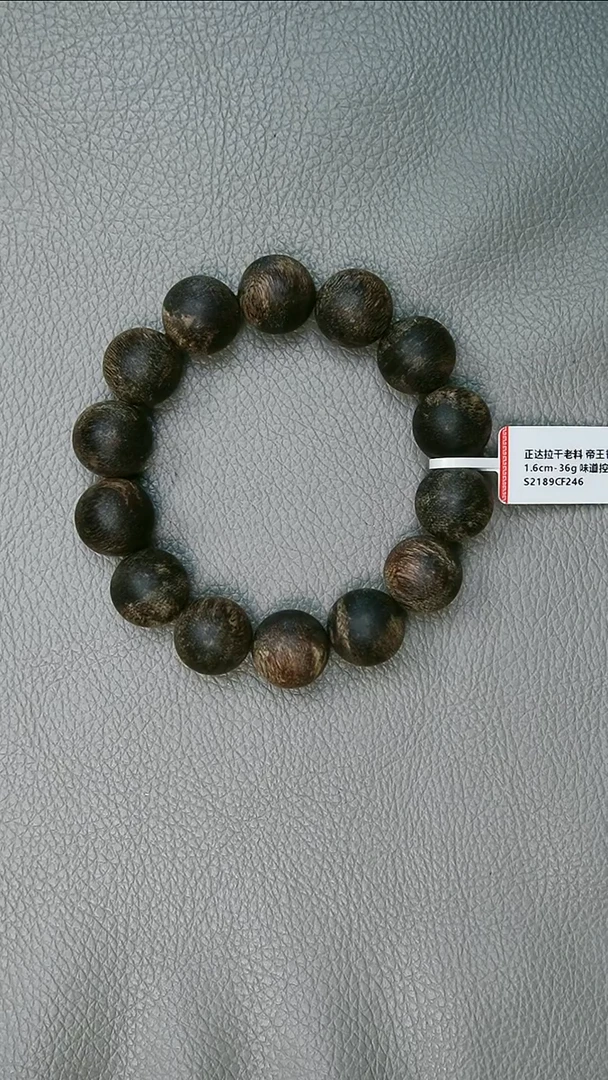沉香手串1.6-36g 正区达拉干老料