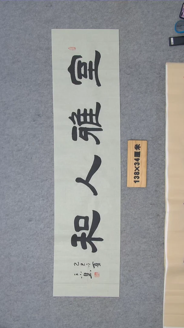 书法王小慧老师精品书法纯手写  陕西西安